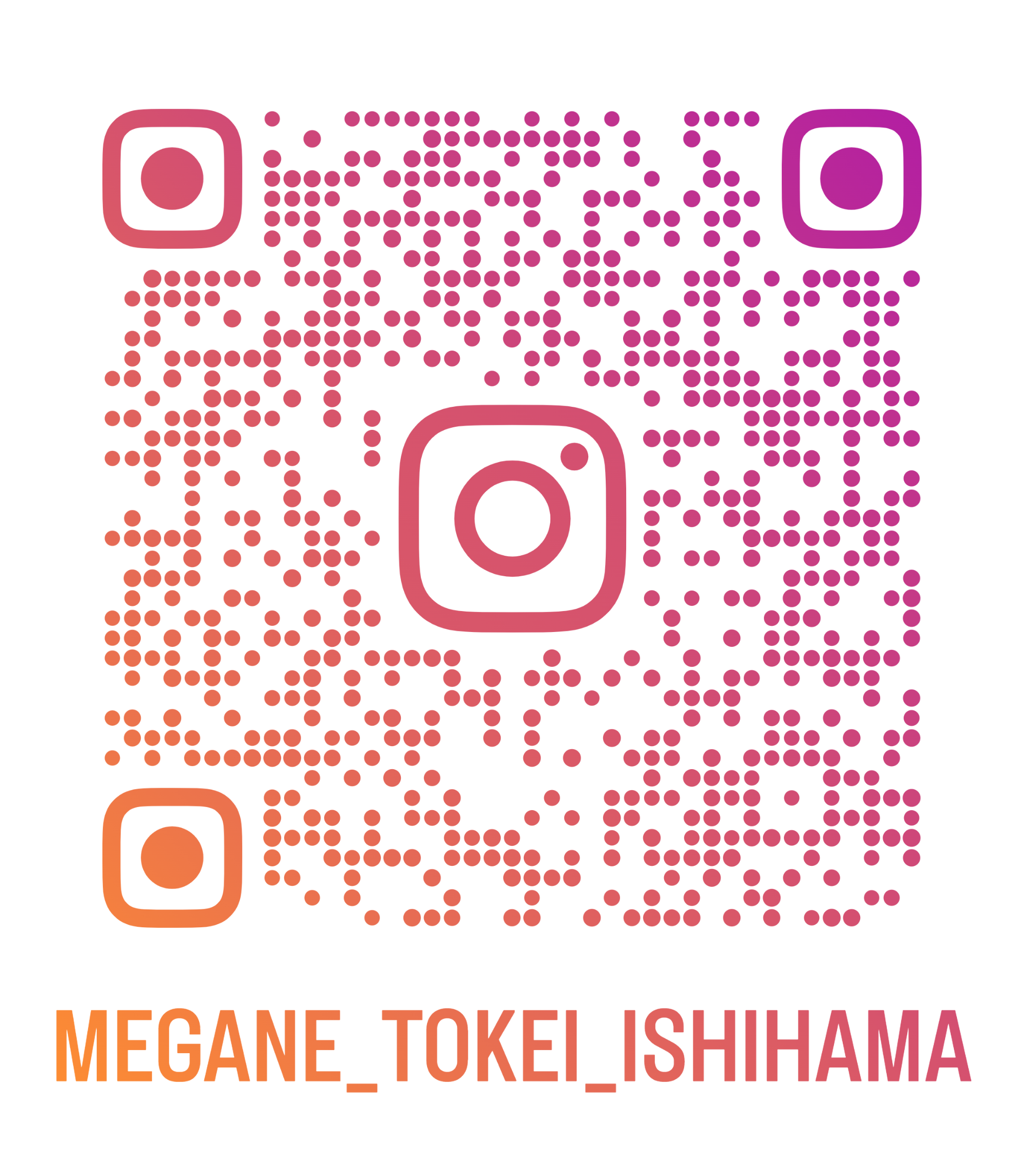インスタグラム